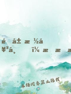 開局抽女帝，把把抽女帝